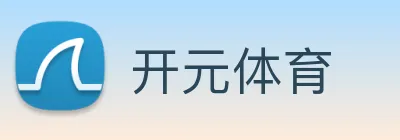 开元体育 logo